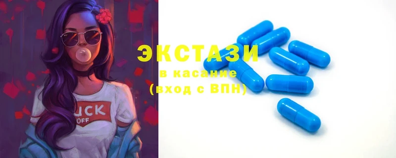 Ecstasy круглые  blacksprut как войти  Свободный  где купить  