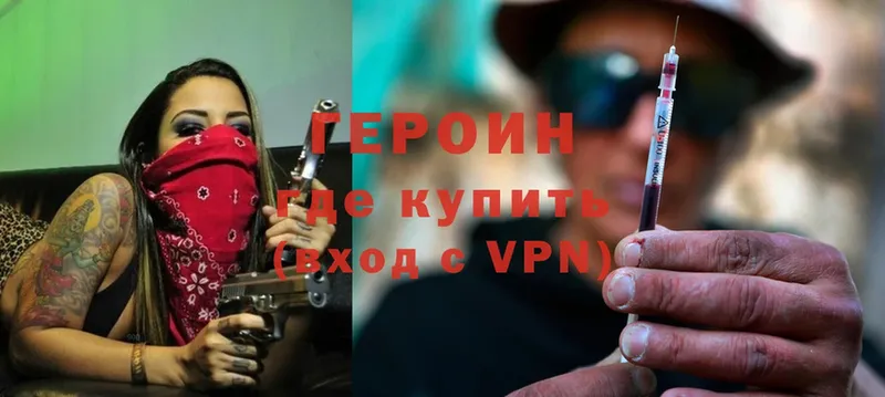 KRAKEN вход  Свободный  Героин Heroin 