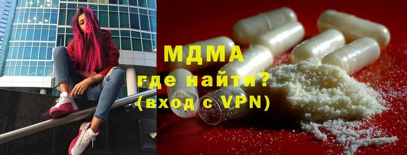 MDMA VHQ Свободный